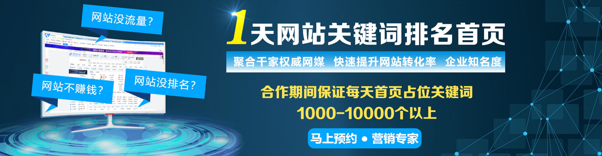 斗门信息流大师